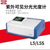 上海精科-上分-比例双光束紫外可见分光光度计-光度测量L5/L5S环保监测专用