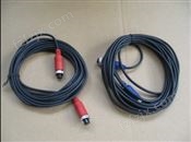 便携式超声波流量计专用信号电缆生产厂家/大连索尼卡流量仪表厂家