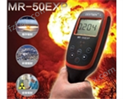 美国原装传感器 MR-50EXP射线核辐射检测仪α 、β、γ和Χ射线