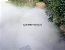 北京KEFOO人工造雾系统在门头沟潭柘寺应用