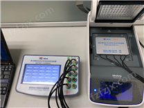 Vtest-1527 聚合酶链反应分析仪（PCR仪）自动校准装置