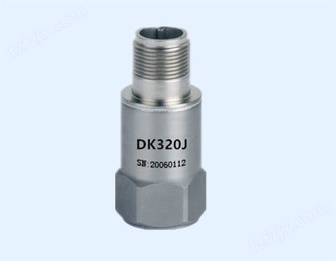 DK320系列压电式加速度传感器