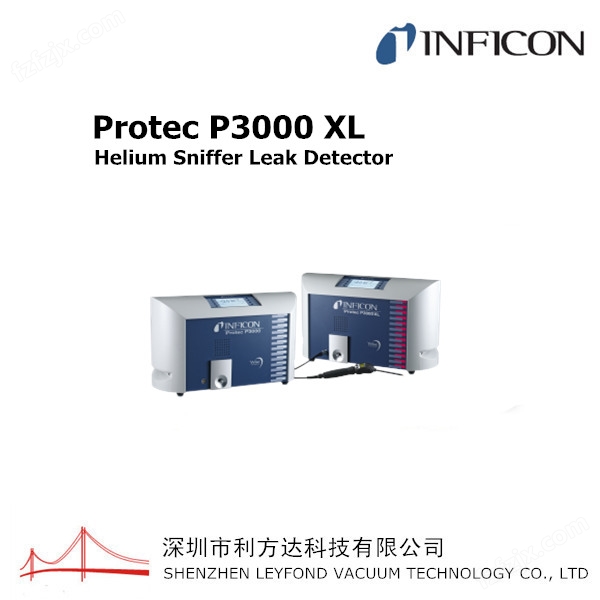 Protec P3000(XL) 氦气检漏仪
