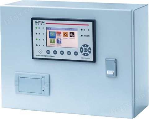 EPD600系列消防设备电源监控系统（主机）