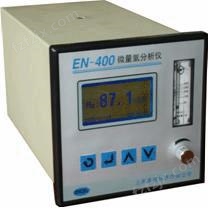 EN-430微量NO气体分析仪