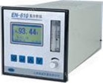 EN-610型氢分析仪