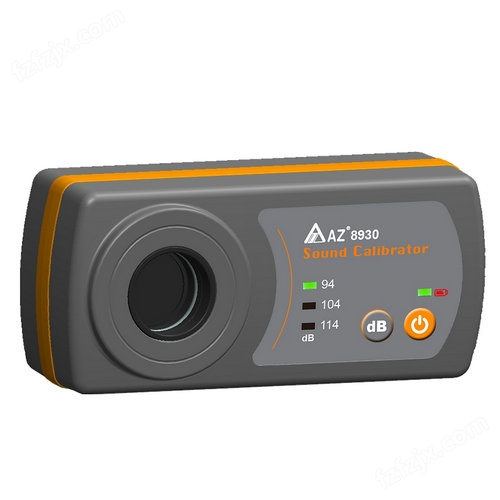 AZ8930标准音源噪音计校正器