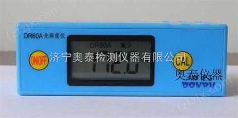 奥泰低价供应DR60A光泽度仪
