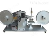 TRCA7-IBB纸带耐磨试验机
