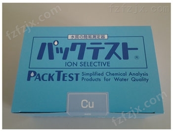 日本共立kyoritsu简易水质铜测试盒WAK-CU