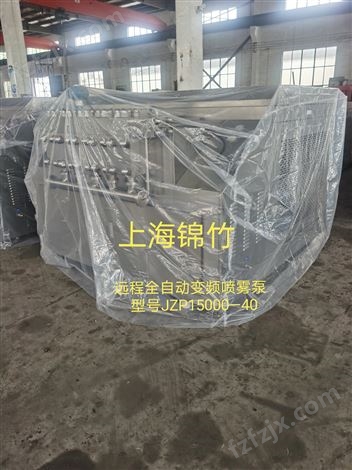 上海市喷雾泵公司